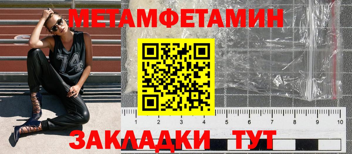 АМФЕТАМИН  Amphetamine 98%  Амфетамин  Камышлов  Вход с VPN 