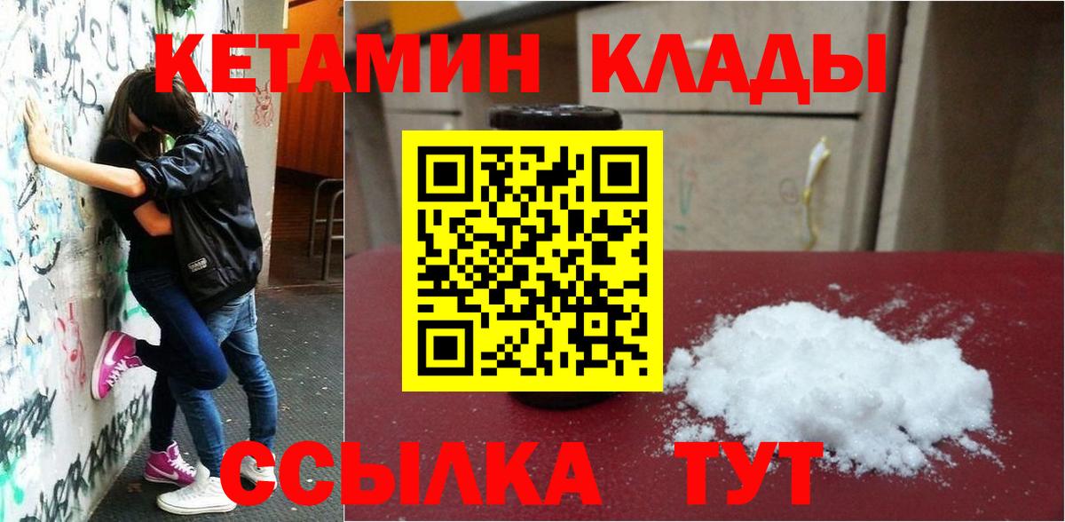 Мефедрон   NBOMe  Купить закладку  Конопля  ТГК  Вход с VPN  Камышлов  ГАШ 