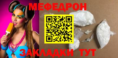 мет Краснодар