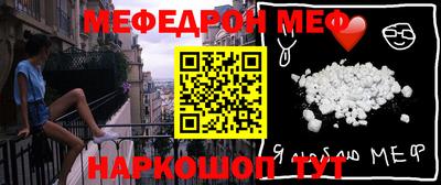 мет Краснодар