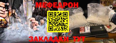 мет Краснодар