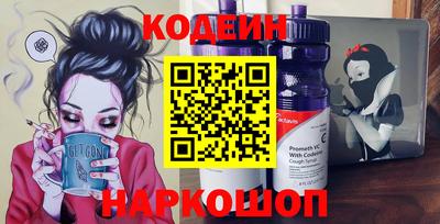 шишки Краснознаменск