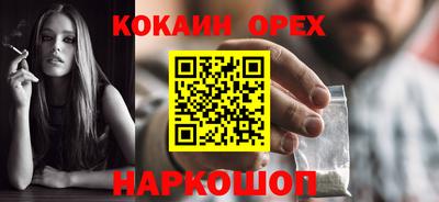 шишки Краснознаменск