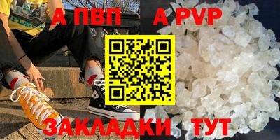 бутират Краснокаменск