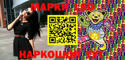 шишки Краснознаменск