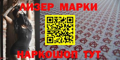 шишки Краснознаменск