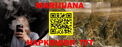 шишки Краснознаменск