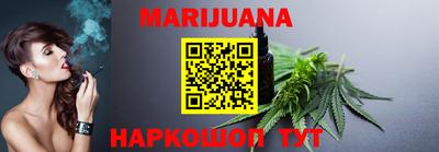 шишки Краснознаменск