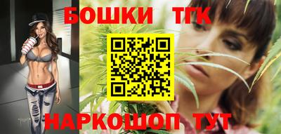 бутират Краснокаменск