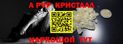 бутират Краснокаменск
