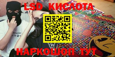 бутират Краснокаменск