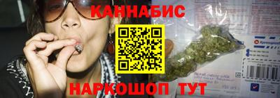 бутират Краснокаменск