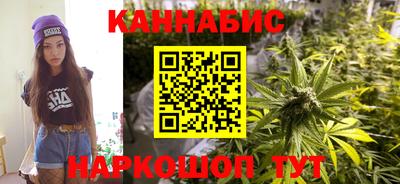 бутират Краснокаменск