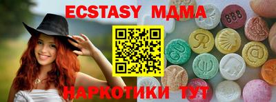 шишки Краснознаменск
