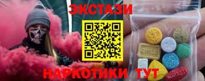 шишки Краснознаменск