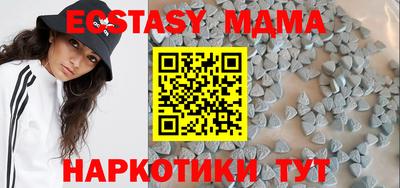 шишки Краснознаменск