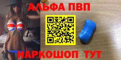 шишки Краснознаменск