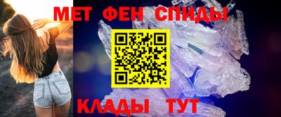 бутират Краснокаменск
