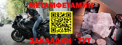 бутират Краснокаменск