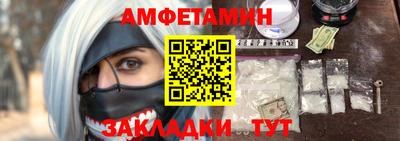 шишки Краснознаменск