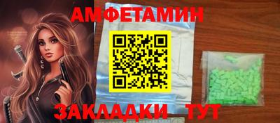 бутират Краснокаменск