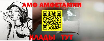 бутират Краснокаменск