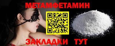 шишки Краснознаменск