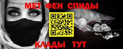 мет Краснодар