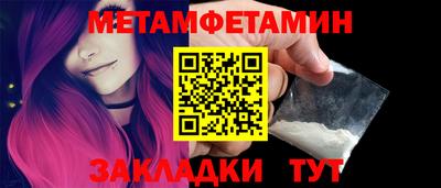 мет Краснодар