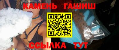 бутират Краснокаменск