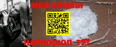 мет Краснодар