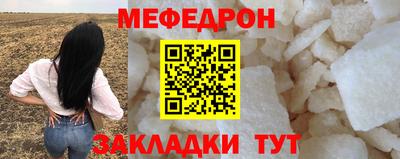 бутират Краснокаменск