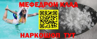 бутират Краснокаменск