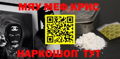 шишки Краснознаменск