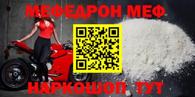 бутират Краснокаменск