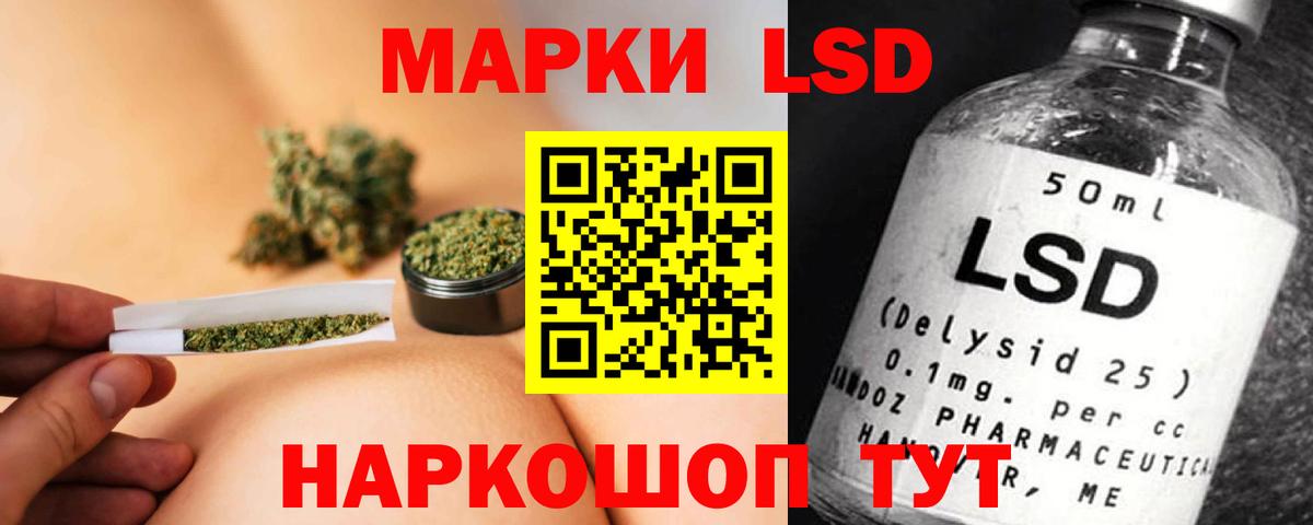 LSD-25 экстази кислота  ЛСД экстази ecstasy  Камышлов  Вход с VPN 