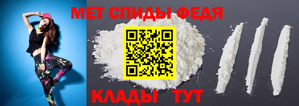 Первитин Декстрометамфетамин 99.9%  Вход с VPN  Камышлов 